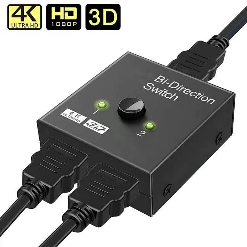 HDMI ȣȯ й KVM  ġ, PS4/3 TV ڽ ó Ϳ, 2 in 1 Out, 4K, 1x2, 2x1